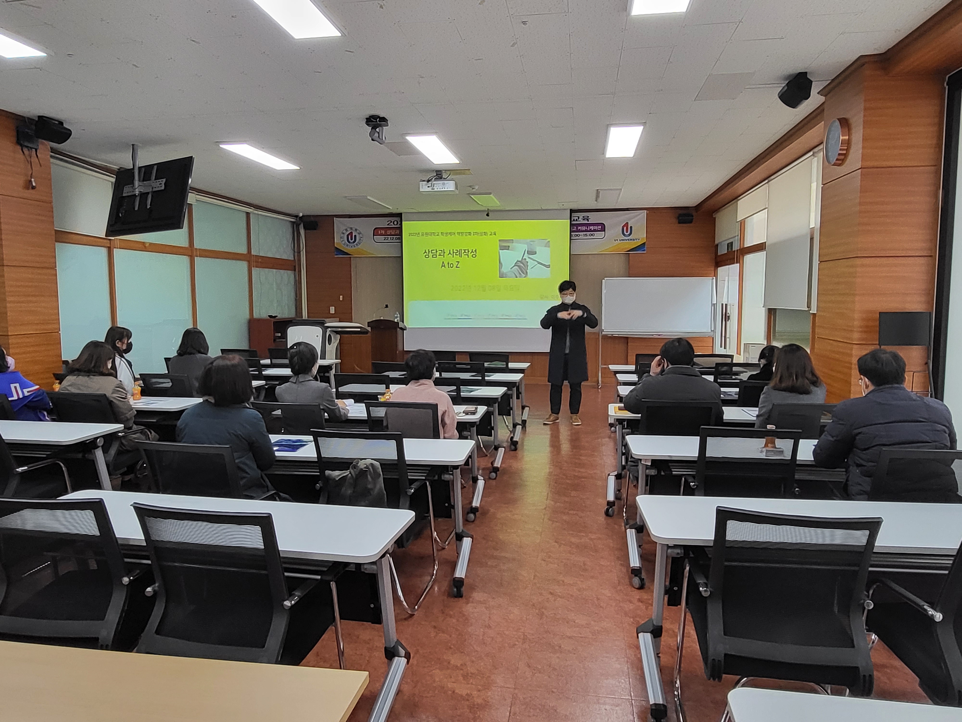 상담과 사례작성 atoz.jpg