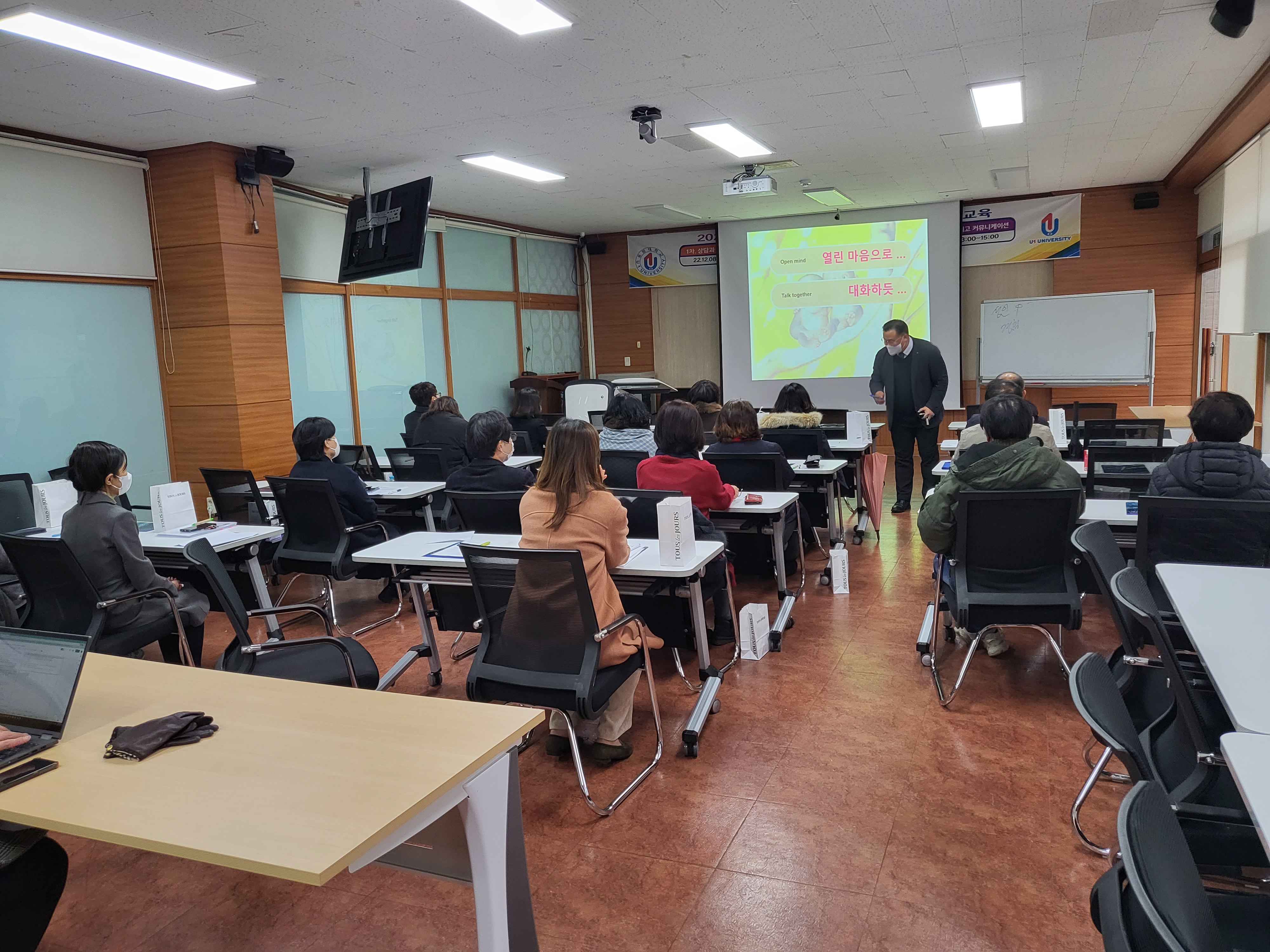 질문과 경청 그리고 커뮤니케이션.jpg