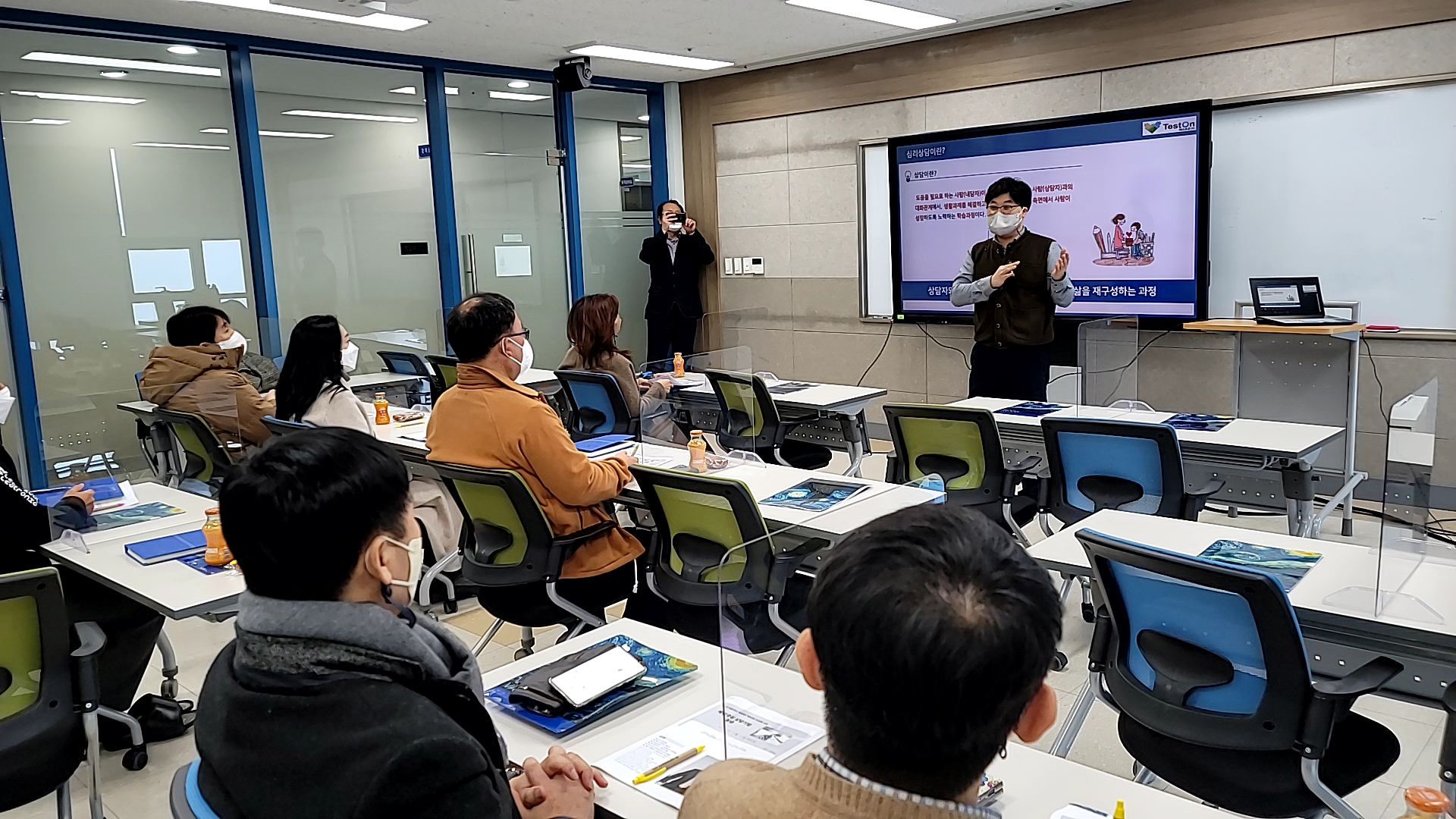 해결중심 상담기법 실습.jpg