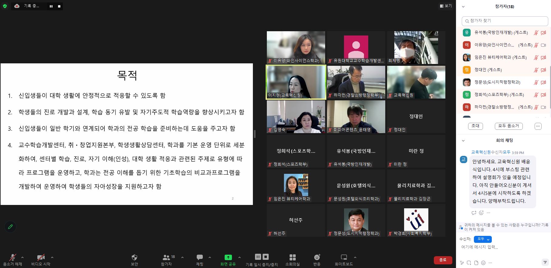 2023-1 u1 부스팅 설명회.jpg