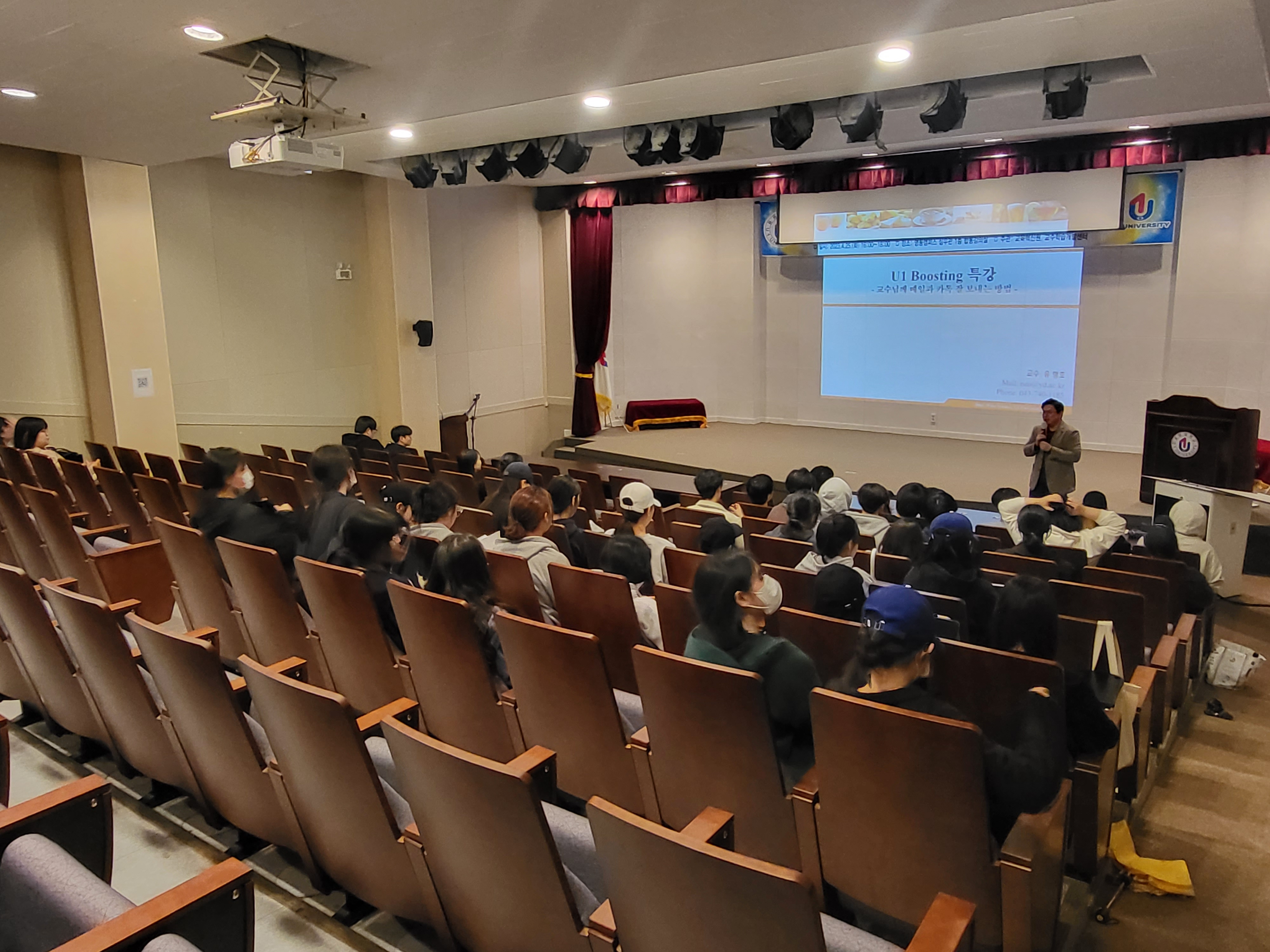 2023-1 교수님께 메일과 카톡 잘 보내는 방법 특강(영동캠퍼스).jpg