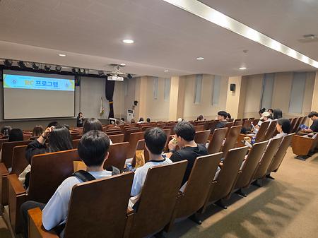2026-1 rc프로그램